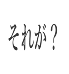 きっちり文字スタンプ3（個別スタンプ：29）