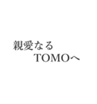 きっちり文字スタンプ3（個別スタンプ：30）