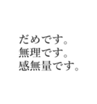きっちり文字スタンプ3（個別スタンプ：31）