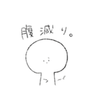 比較的高校生が使えそうなスタンプ（個別スタンプ：17）