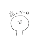 比較的高校生が使えそうなスタンプ（個別スタンプ：32）