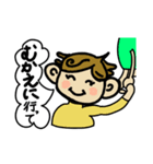 時計や時間で知らせてね（個別スタンプ：31）