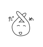 ワンワンがたくさん（個別スタンプ：23）