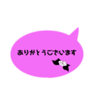 ピンクな吹き出し2（個別スタンプ：2）