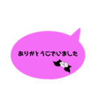ピンクな吹き出し2（個別スタンプ：4）