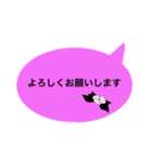 ピンクな吹き出し2（個別スタンプ：5）
