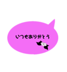 ピンクな吹き出し2（個別スタンプ：6）