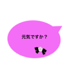 ピンクな吹き出し2（個別スタンプ：7）