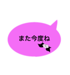 ピンクな吹き出し2（個別スタンプ：8）