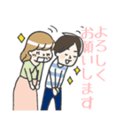 結婚式＊新郎新婦用とゲスト用＊（個別スタンプ：7）