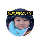おでかけ海南さん（個別スタンプ：3）
