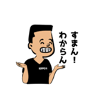 KIPPO Academy公式（個別スタンプ：2）