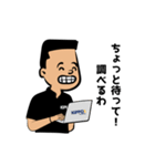 KIPPO Academy公式（個別スタンプ：3）