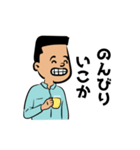 KIPPO Academy公式（個別スタンプ：5）
