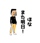 KIPPO Academy公式（個別スタンプ：6）