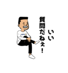 KIPPO Academy公式（個別スタンプ：8）