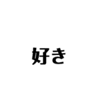 楽な方法（個別スタンプ：2）