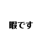 楽な方法（個別スタンプ：3）