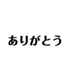 楽な方法（個別スタンプ：6）