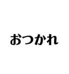 楽な方法（個別スタンプ：8）