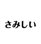 楽な方法（個別スタンプ：10）