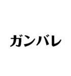 楽な方法（個別スタンプ：12）