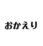 楽な方法（個別スタンプ：14）