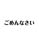 楽な方法（個別スタンプ：15）