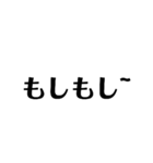楽な方法（個別スタンプ：16）