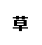 楽な方法（個別スタンプ：17）
