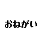 楽な方法（個別スタンプ：19）
