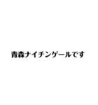 楽な方法（個別スタンプ：24）