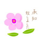 同意を表すお花（個別スタンプ：1）