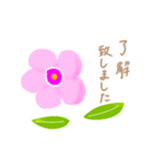 同意を表すお花（個別スタンプ：2）