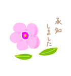 同意を表すお花（個別スタンプ：3）