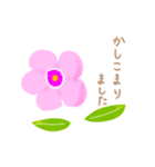 同意を表すお花（個別スタンプ：5）