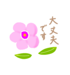 同意を表すお花（個別スタンプ：12）