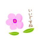 同意を表すお花（個別スタンプ：14）