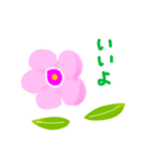 同意を表すお花（個別スタンプ：17）