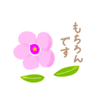 同意を表すお花（個別スタンプ：24）