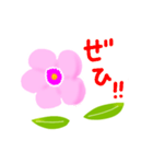 同意を表すお花（個別スタンプ：28）