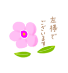 同意を表すお花（個別スタンプ：29）