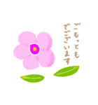 同意を表すお花（個別スタンプ：31）