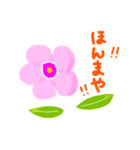 同意を表すお花（個別スタンプ：35）