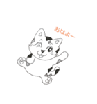 みけにゃこ（個別スタンプ：1）
