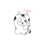 みけにゃこ（個別スタンプ：4）