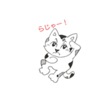 みけにゃこ（個別スタンプ：6）