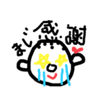 長男時々父（個別スタンプ：1）