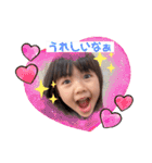 みずきの色んな感情（個別スタンプ：1）