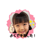 みずきの色んな感情（個別スタンプ：14）
